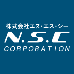 株式会社 エヌ・エス・シー